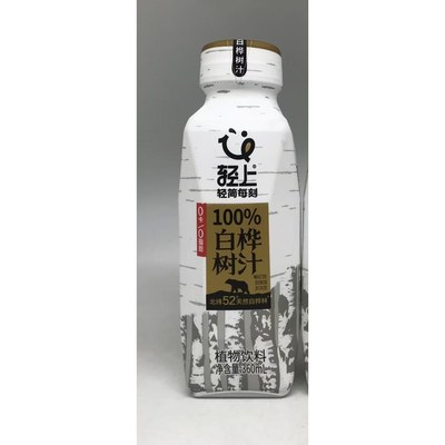 轻上系列果汁气泡水 / 草本水