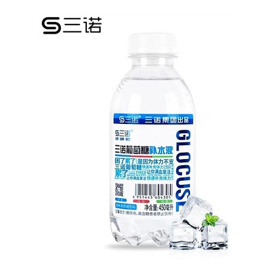 三诺葡萄糖补水液
