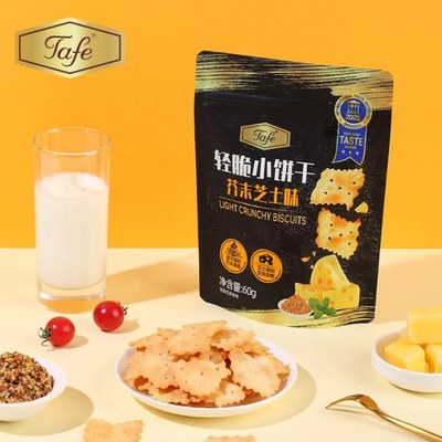 Tafe 系列夹心/威化饼干