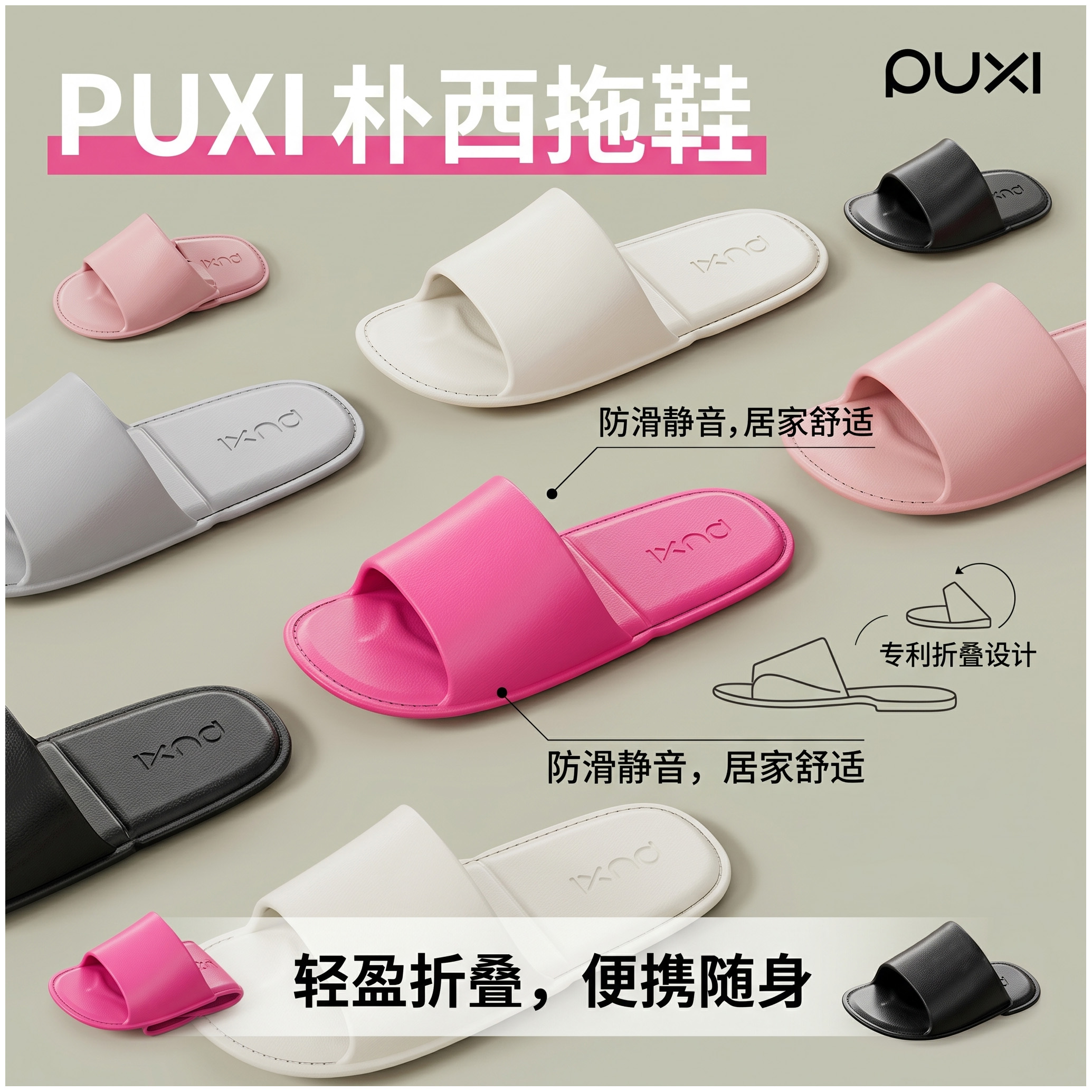 Posee Slippers