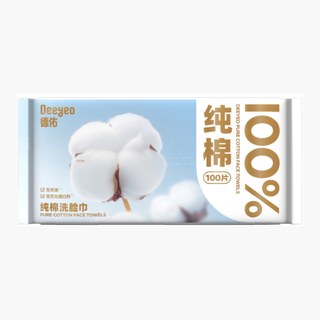 抽取式洗脸巾